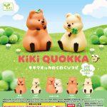 กาชาปอง Kiki Quokka Wakuwaku Soft Vinyl Figure
