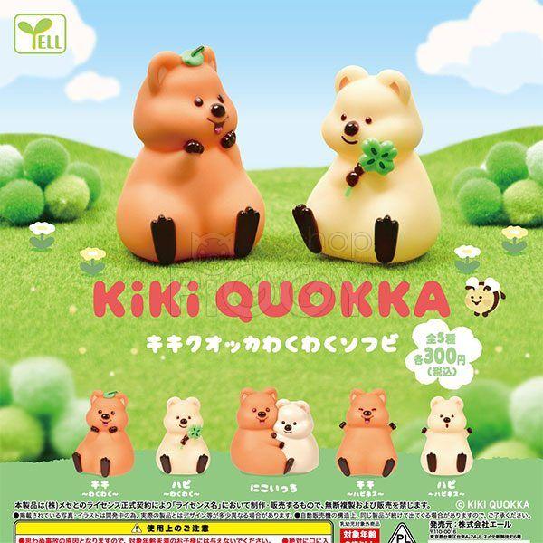 กาชาปอง Kiki Quokka Wakuwaku Soft Vinyl Figure กาชาปอง Kiki Quokka Wakuwaku Soft Vinyl Figure