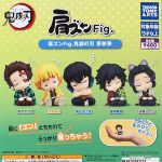 กาชาปอง Kimetsu no Yaiba Fig. Lean Shoulder v.3