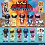 กาชาปอง Leon Channel Capsule Figure v.2