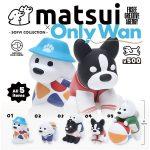 กาชาปอง Matsui × Only Wan SOFVI COLLECTION