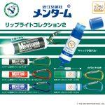 กาชาปอง Menturm Lip Light Collection v.2