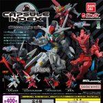 กาชาปอง Mobile Suit Gundam Capsule Index 02