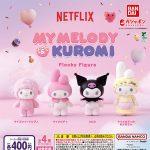 กาชาปอง NETFLIX My Melody & Kuromi Flocky Figure