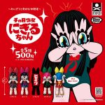 กาชาปอง Nigiru-chan Hand Eye Girl Figure Collection