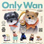 กาชาปอง Only Wan PUPPY SERIES Vol.02 Figure