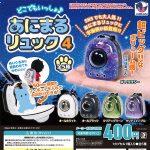 กาชาปอง Pet Carrier Backpack Miniature v.4