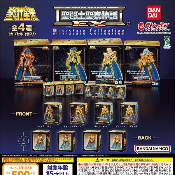 กาชาปอง Saint Seiya Saint Cloth Myth EX Miniature กาชาปอง Saint Seiya Saint Cloth Myth EX Miniature