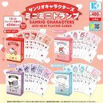 กาชาปอง Sanrio Characters Mini-Mini Playing Cards