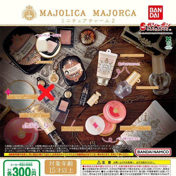 กาชาปอง Shiseido Majolica Majorca Miniature v.2 (S6) กาชาปอง Shiseido Majolica Majorca Miniature v.2 (S6)
