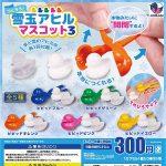 กาชาปอง Snowball Duck Maker Miniature v.3