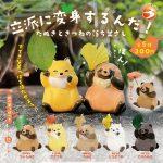 กาชาปอง Transform Tanuki & Kitsune Leaf Pot