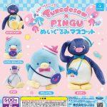 กาชาปอง Tuxedosam x PINGU Plush Mascot