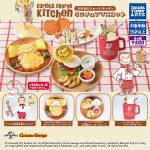 กาชาปอง Curious George Kitchen Miniature Mascot