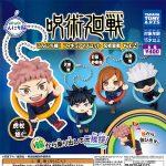 กาชาปอง Jujutsu Kaisen Konnichiwa! v.2 Figure
