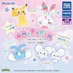 กาชาปอง Pokemon Flocky Doll Collection