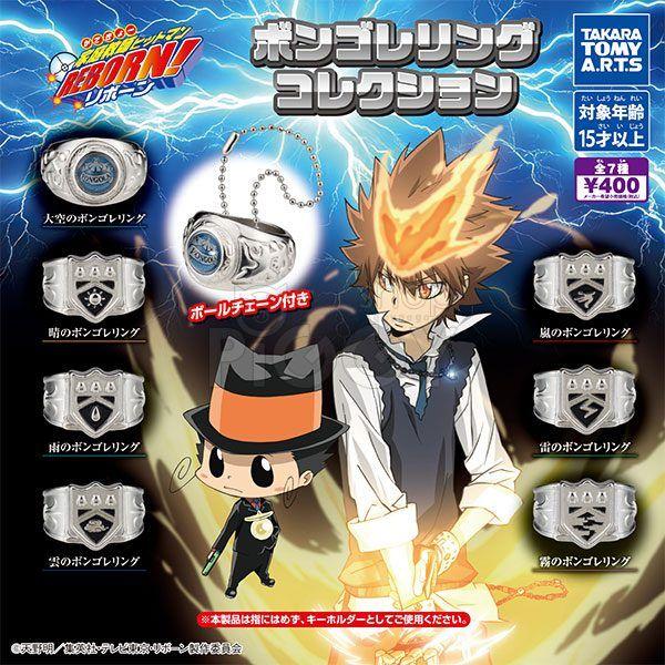 กาชาปอง Reborn! Vongola Ring Collection กาชาปอง Reborn! Vongola Ring Collection