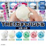 กาชาปอง THE! Gacha Handle Returns Collection