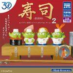 กาชาปอง Toy Story Alien Sushi Chef v.2 Collection