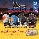 กาชาปอง ZOIDS Fig. Lean Shoulder Collection