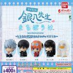 กาชาปอง 3-Z Ginpachi Sensei Machiboke Collection