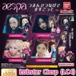 กาชาปอง Aespa Pinch & Connect Lobster Clasp (LC4)