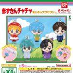 กาชาปอง Akazukin Chacha Mejirushi Accessory