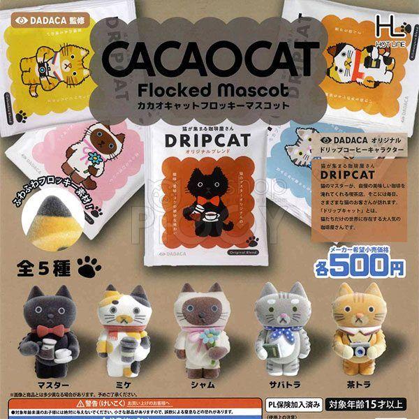 กาชาปอง CACAOCAT Flocky Figure Collection กาชาปอง CACAOCAT Flocky Figure Collection