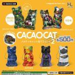 กาชาปอง CACAOCAT Melty Cat Tin v.2 Collection