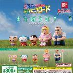 กาชาปอง Crayon Shin-chan Machiboke Figure v.7