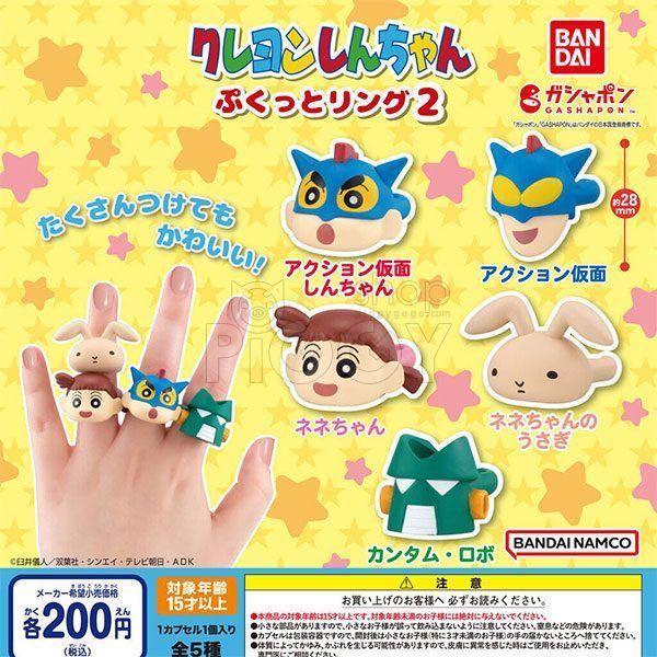 กาชาปอง Crayon Shin-chan Pukutto Ring v.2 กาชาปอง Crayon Shin-chan Pukutto Ring v.2