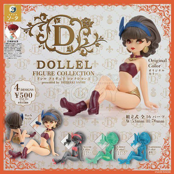 กาชาปอง DOLLEL FIGURE COLLECTION v.3 กาชาปอง DOLLEL FIGURE COLLECTION v.3