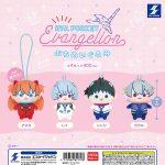 กาชาปอง EVA POCKET Petit Plush Toy Collection