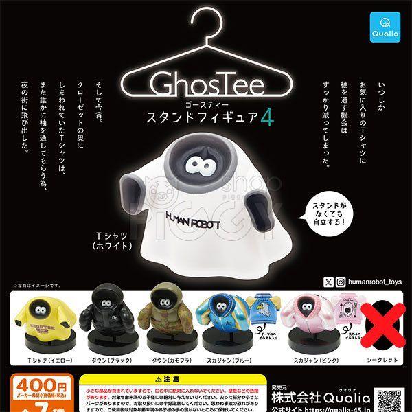 กาชาปอง GhosTee v.4 Stand Figure Collection (S6) กาชาปอง GhosTee v.4 Stand Figure Collection (S6)