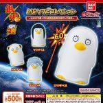 กาชาปอง Gintama BIG Soft Vinyl Figure Collection
