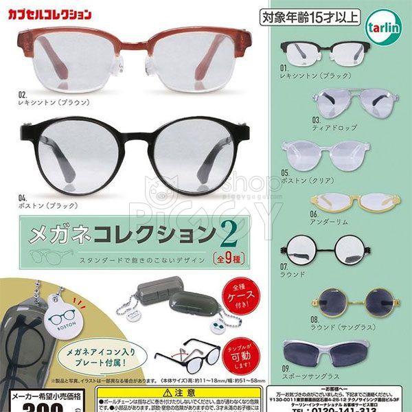 กาชาปอง Glasses Megane Miniature v.2 Collection กาชาปอง Glasses Megane Miniature v.2 Collection