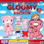 กาชาปอง Gloomy Bear Plush Keychain Collection (S4)