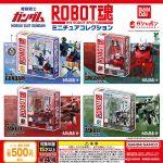 กาชาปอง Gundam ROBOT Spirits Miniature Collection