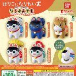 กาชาปอง Hariko ni Naritai Inu Narabundesu Figure