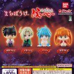 กาชาปอง Hell Teacher Jigoku Sensei Nube Machiboke