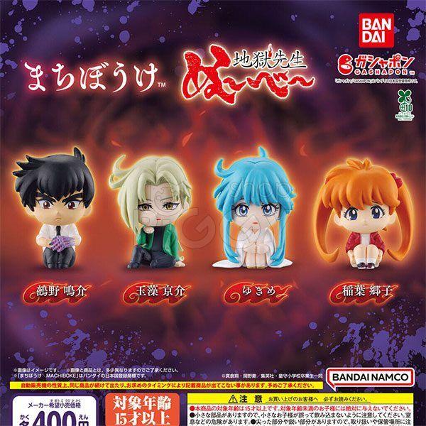 กาชาปอง Hell Teacher Jigoku Sensei Nube Machiboke กาชาปอง Hell Teacher Jigoku Sensei Nube Machiboke