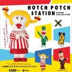 กาชาปอง Hotch Potch Station Figure Collection