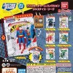 กาชาปอง Justice League Blister Charm Collection