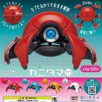 กาชาปอง Kanitama Artuniv Techni Colour Capsule