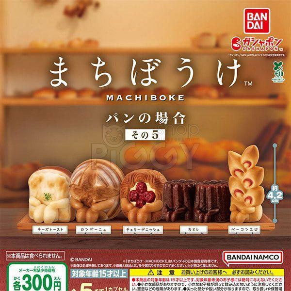 กาชาปอง Machiboke Bread v.5 Figure Collection กาชาปอง Machiboke Bread v.5 Figure Collection