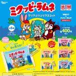 กาชาปอง MiKuppy Ramune Shake Shake Collection