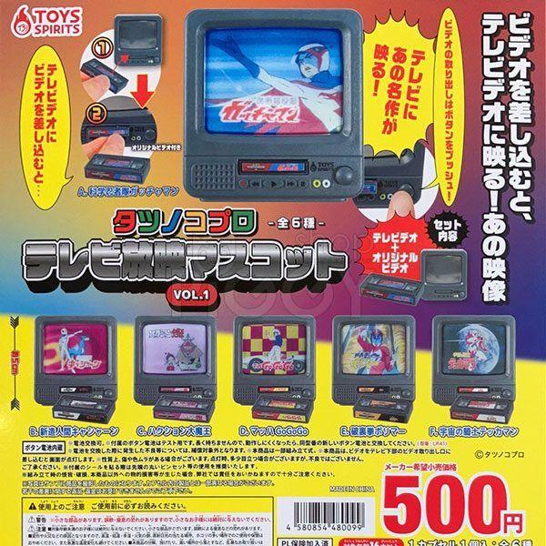 กาชาปอง Miniature TV Tatsunoko Pro v.1 Collection กาชาปอง Miniature TV Tatsunoko Pro v.1 Collection