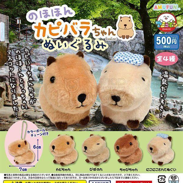 กาชาปอง Nohohon Capybara-chan Plush Toy กาชาปอง Nohohon Capybara-chan Plush Toy