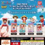 กาชาปอง ONE PIECE WCF Miniature Collection