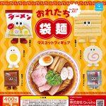 กาชาปอง Ore Tachi Hukuro Men Instant Noodles